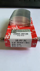 ตลับลูกปืนก้านสูบเหมาะสำหรับ Ni ssan VQ40DE VQ37 TB42 TB45 STD + 025 + 050อุปกรณ์ดั้งเดิม - Product Image 4