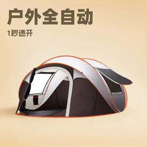<span class=keywords><strong>Tente</strong></span> Ronde Extérieure Entièrement Automatique à Ouverture Rapide en 1 <span class=keywords><strong>Seconde</strong></span>, Exclusivité Transfrontalière, <span class=keywords><strong>Tente</strong></span> de <span class=keywords><strong>Camping</strong></span> à Lancement Manuel pour 5-8 Personnes - Product Image 2
