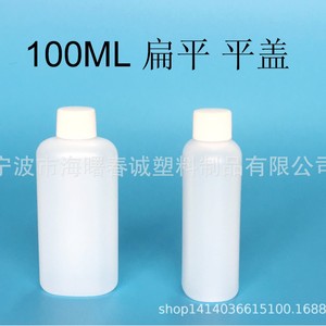 Chuncheng 100Ml Flat <b>Plastic</b> Bottle Hdpe Screw <b>Cap</b> General Packaging - Product Image 5