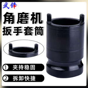 Angle Grinder <b>Socket</b> Wrench Metric Hex Single End Chromium Vanadium Steel Manual Industrial Tool Sleeve <b>Extension</b> Rod - Product Image 2