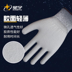 Gants résistants aux coupures sur mesure, enduits de caoutchouc, résistants à l'usure, antidérapants, respirants, pour la manipulation du métal et du verre, lavables en machine - Product Image 3