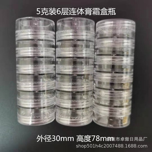 Multi Layered Cosmetic Jar 6 Layer Cylinder Screw Top <b>Plastic</b> <b>Packaging</b> For Cream Powder Storage - Product Image 2