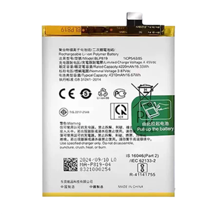 แบตเตอรี่แบบชาร์จได้ BLP745 สำหรับ OP PO 1+<span class=keywords><strong>7TPRO</strong></span>, แบตเตอรี่โทรศัพท์มือถือทดแทนสำหรับ OP PO แบตเตอรี่ดิจิตอล - Product Image 1