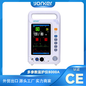 Moniteur ECG portable multiparamètres Yongkang PM-8000A avec alimentation par batterie pour usage hospitalier et domestique - Product Image 5