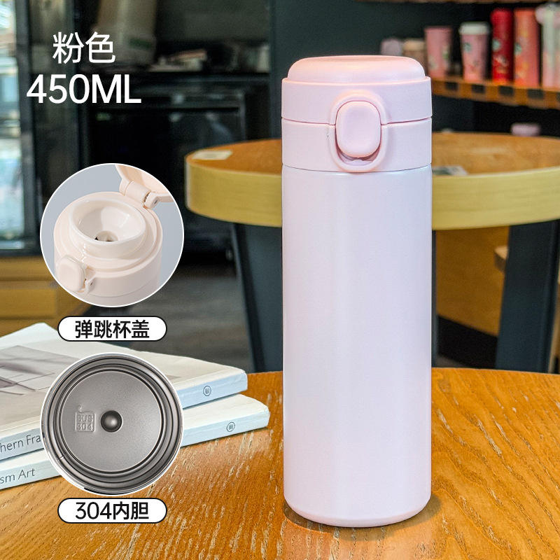 ถ้วยถั่วลันเตา - สีชมพู - 450 มล.