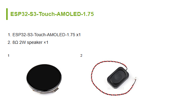 Esp32-s3-touch-amoled-1.75