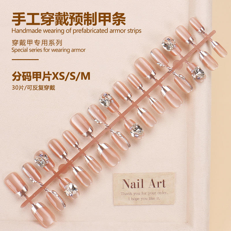 BY1690 finished strip 30 pieces board