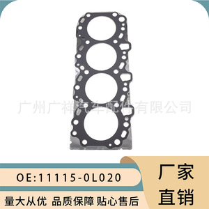 Cylinder Head <b>Gasket</b> 11115-0L020 For Toyota Hilux Land Cruiser Prado 1KD STD Size - Product Image 4