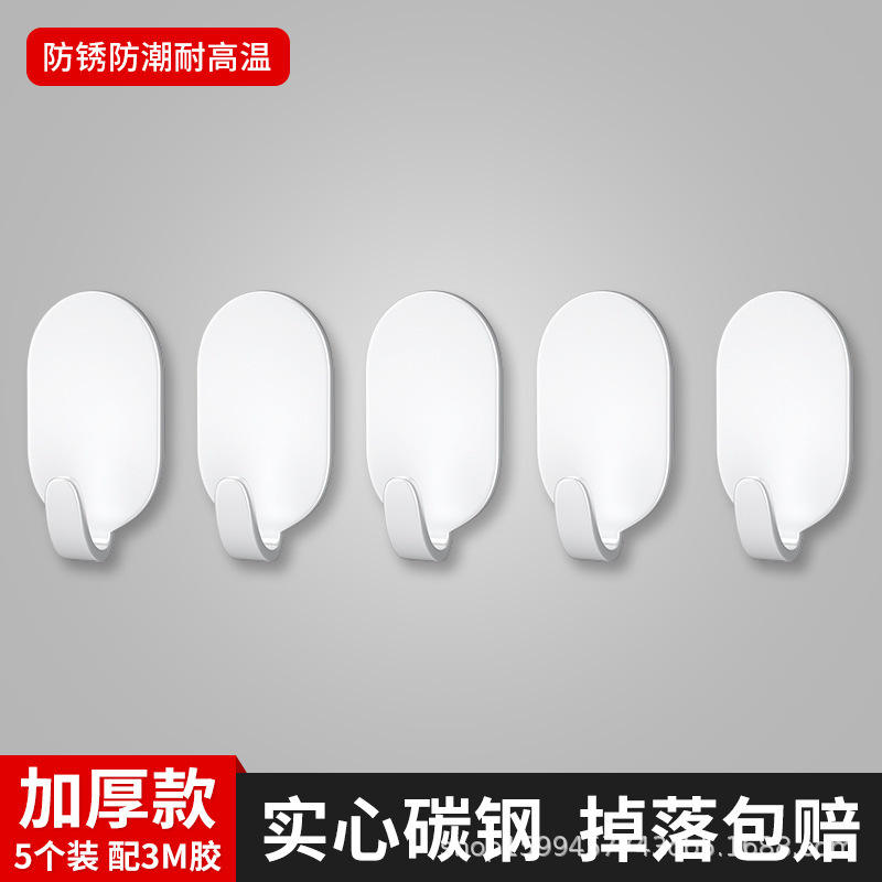 สีขาว (รวม5ชิ้น)