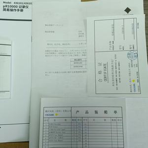 เครื่องบันทึกแบบแถบใหม่แกะกล่อง ยี่ห้อ Yokogawa รุ่น 436106-3 พร้อมการวัดความละเอียดสูง - Product Image 4