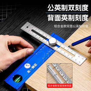 Niu Xiang Multifunctional Aluminum Alloy Positioning Ruler Dual Scale Woodworking Angle Marking Tool - Product Image 2