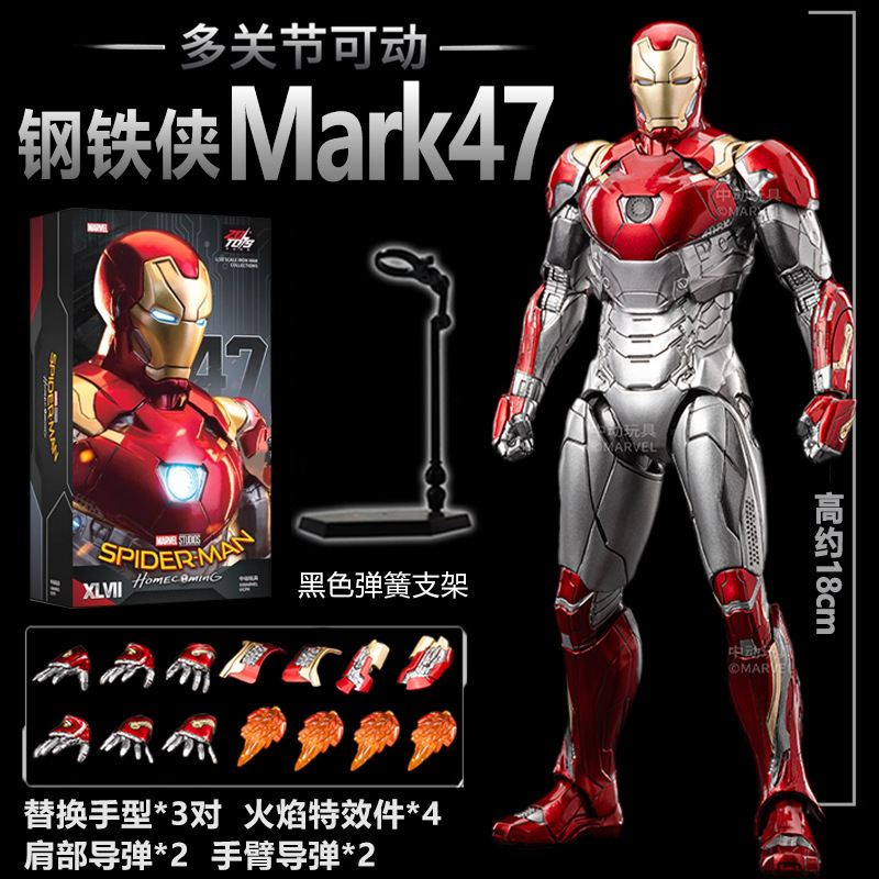 Homme de fer mk47