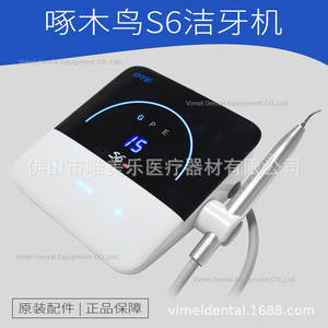 Escalador Dental Ultrasónico S6 para Terapia Oral, Máquina de Eliminación de Sarro para Uso Dental y Salones de Salud Animal - Product Image 4