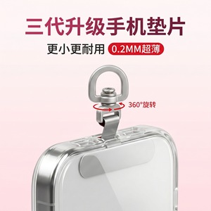 Support de téléphone Wanli Sheng avec clip métallique ultra-fin en acier inoxydable de 0,2 mm, autocollant anti-perte pour téléphone portable - Product Image 3