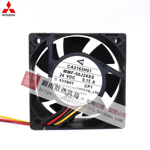 Ventilador Axial Mitsubishi CA2163H01 24V 0.15A 2900rpm, Ventilador de Refrigeración Industrial - Product Image 2