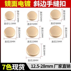 Alloy Shank Button Round Polished Floral Classic Style For Suits And Trench Coats - Product Image 4
