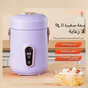 <span class=keywords><strong>Cuiseur</strong></span> à <span class=keywords><strong>riz</strong></span> Articles de cuisine électriques Mini cuiseurs à pression commerciale 15 Ltr Multi Purpose <span class=keywords><strong>Zojirushi</strong></span> - Product Image 2