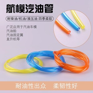 Tuyaux en caoutchouc 5x3mm, tuyau de carburant flexible transparent pour modèle de moteur, tube d'huile rouge bleu jaune, haute élasticité, résistant à l'hiver - Product Image 4