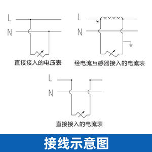 Ampèremètre/Voltmètre Monophasé AC Chint 99T666-A-V 99T1 Ampèremètre 48X48mm Type à Aiguille - Product Image 4