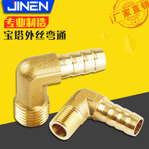 JIN Brass 90 Degree Elbow Fitting External <b>Thread</b> <b>Insertion</b> Tube Connector For Air Water Oil Pneumatic Systems - Product Image 5