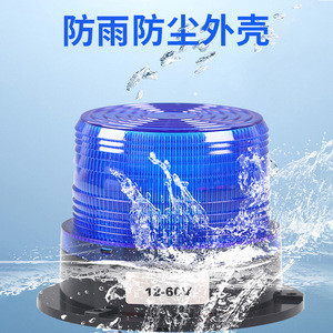 Luz de Advertencia Giratoria para Autobús Escolar, Resistente al Agua y al Polvo, Luz de Señalización Montada en el Techo para Modernización y Mejora - Product Image 4