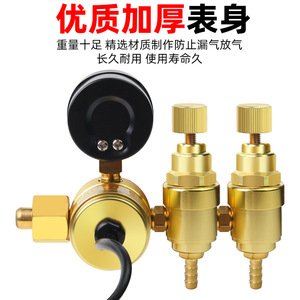 Gingood Dual Head Co2 Pressure Regulator 36V MIG Welding Gas Meter CO2-315S - Product Image 2