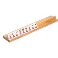 Supports de Mahjong pliables portables en bois de pin naturel de 18 pouces, style américain, avec poussoirs et 4 outils manuels – Supports de tuiles pliables