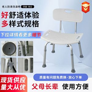 <b>Adjustable</b> <b>Height</b> Bathroom Chair Aluminum Alloy Non Slip Toilet Seat For Elderly And Pregnant Women - Product Image 5