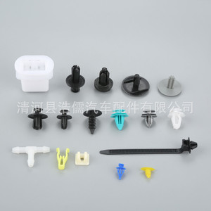 Fixations automobiles Hirokazu, 730 clips en plastique pour panneaux de porte, pare-chocs, toit, usage général - Product Image 1