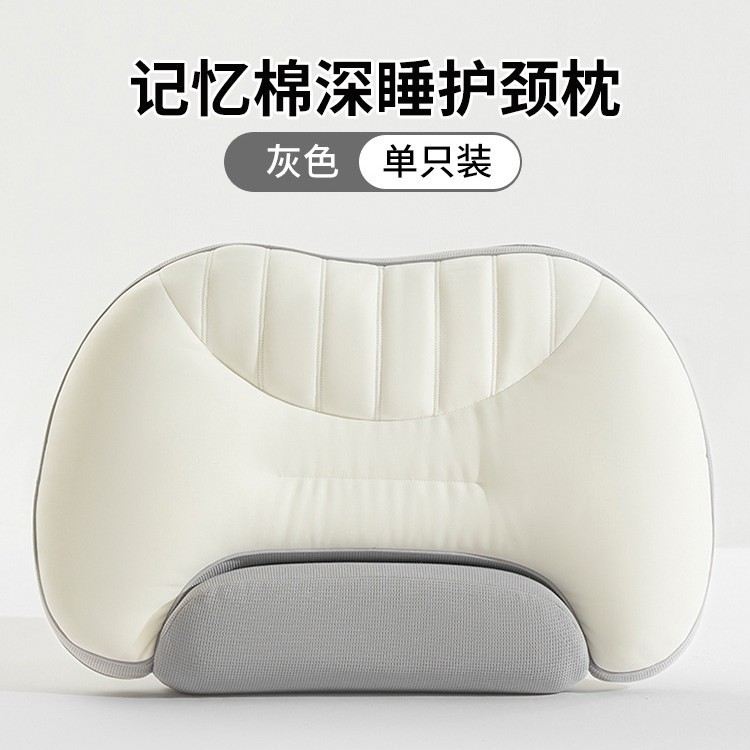 Almohada viscoelástica de soporte de doble núcleo - gris [Paquete individual]
