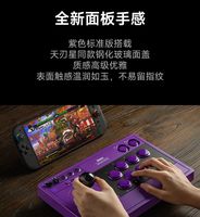 Joystick Arcade V3 Morado en Oferta, Conexión Inalámbrica para PC, Switch, Juegos de Lucha Profesionales, Street Bully 6, King of Fighters