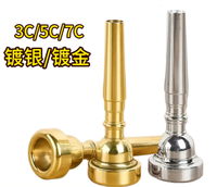 Guitar Musical Instruments Brass 3C 5C 7C Gold and Silver Trumpet Mouthpiece