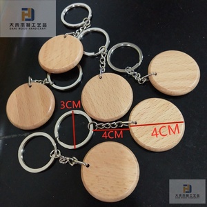 Unfinished DIY Beech Wood Keyring Craft Engraved <strong>Key</strong> <strong>Chain</strong> Gifts <strong>Crafts</strong> OEM Wooden Keychain <strong>Key</strong> Fob Tag for Gifts - Product Image 6