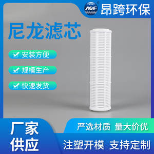 Z66 ตลับกรองน้ำถ่านกัมมันต์ประสิทธิภาพสูงสำหรับชิ้นส่วนทดแทนเครื่องกรอง - Product Image 5