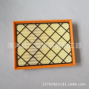 Filtre à air pour Roewe Rx8 Ford Everest Maxus G90 T60 T70, élément filtrant à air pour voiture, modèle Eb3g9601aa - Product Image 4