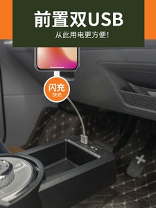 Wuling không khí EV 2018-2023 Bộ dụng cụ nội thất Indonesia thiết kế PU da xe trung tâm giao diện điều khiển tay vịn lưu trữ ngăn USB hộp sạc - Product Image 4