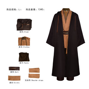Costume de cosplay Obi Wan Kenobi taille L, tenue Jedi Star Wars pour homme adulte, ensemble avec cape, pantalon, ceinture, bretelles - Product Image 1
