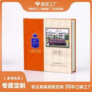 Dika Album Graduation Photo Book 10 Inch Custom Diy Children's Yearbook Primary School Commemorative Album Gold Stamping - Product Image 5