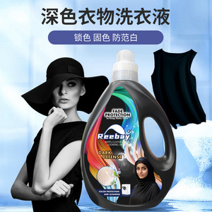 Detergente Líquido Concentrado para Ropa, Detergente HE de Alta Eficiencia para el Cuidado de Telas - Product Image 2