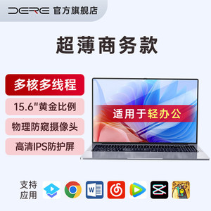 ไดรุย แล็ปท็อปบางเฉียบ 15.6 นิ้ว หน้าจอ IPS ป้องกันแสงสีฟ้า อินเทล วินโดวส์ 11  SSD ประสิทธิภาพสูง โน้ตบุ๊คสำหรับธุรกิจและสำนักงาน - Product Image 6