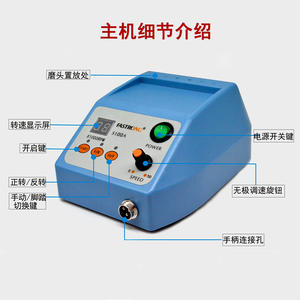 Pulidora dental eléctrica pequeña, pulidora electrónica para técnicos de prótesis dentales, 50,000 RPM, para tallado de jade, tallado de nueces, sin escobillas - Product Image 2