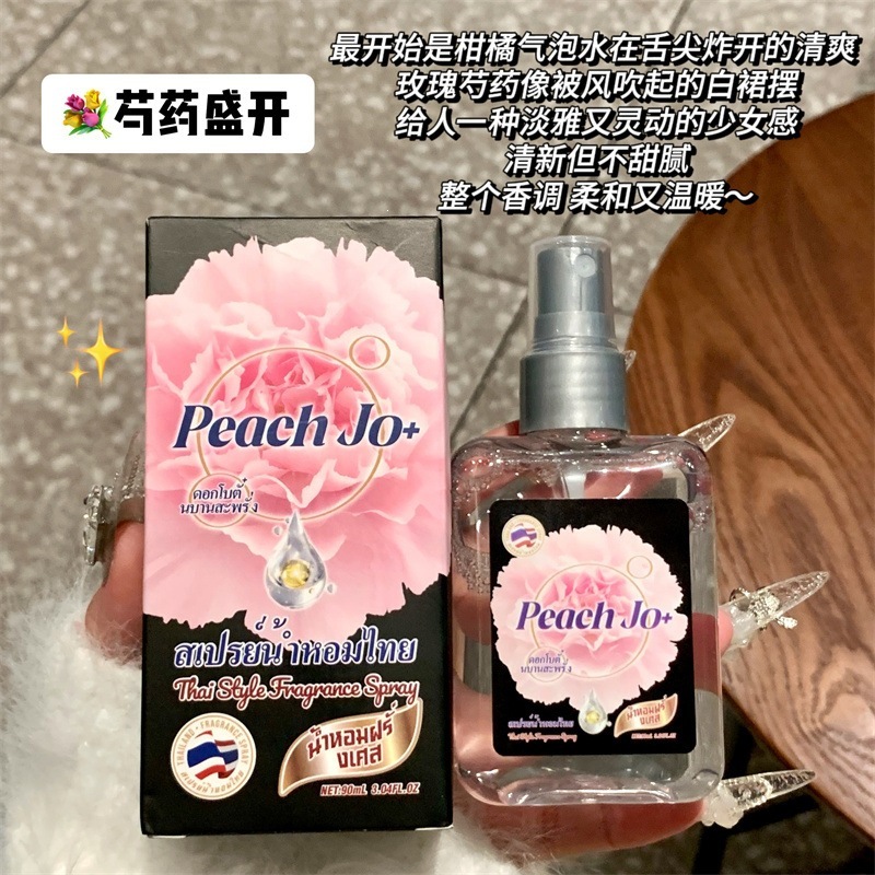 Nebbia profumata in stile tailandese - Fiori di peonia - 90ml