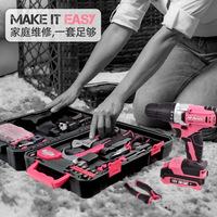 Ensemble de perceuse électrique multifonctionnelle Xi Meng 81 pièces, 18V, batterie lithium-ion rechargeable, boîte à outils combinée pour la maison et l'entretien automobile