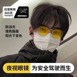 Lunettes anti-lumière bleue pour hommes, tendance, à monture large et rectangulaire, 822H, verres PC extra larges, protection anti-UV - Product Image 3