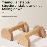 Barre de musculation créative en bois massif, non pliable, multi-tailles, pour exercices de stand-up, barres parallèles, entraînement portable