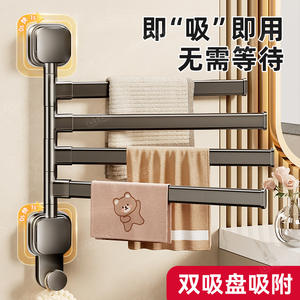 Porte-serviettes mural pliable à ventouse Blue Vine, 4 barres, sans perçage, pour salle de bain - Product Image 5