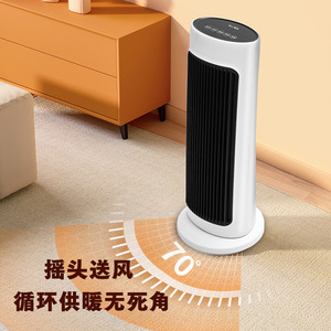 Home Heater <b>Standing</b> Electric Fast Heating Small Bedroom Bathroom Use White Mechanical <b>Control</b> Shaking Head Safety Protection - Product Image 5