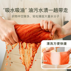 Microfiber Dishcloth 30x30cm Stripe Pattern Strong Absorbency Kitchen Cleaning Towel Non-Stick Oil Resistant Multi-Use - Product Image 5