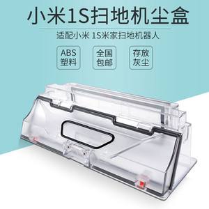   Caja Recolectora de Polvo de Plástico M045 para Robot Aspirador, para Uso Doméstico - Product Image 2