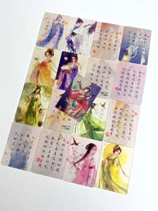 Nuove Carte da Gioco Olografiche Personalizzate con Design a Griglia Variabile Ispirato alla <span class=keywords><strong>Poesia</strong></span> Cinese Antica - Product Image 3